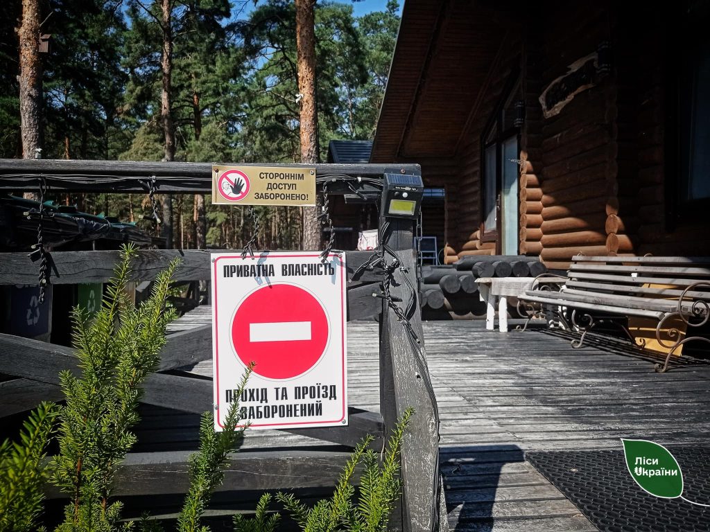 Ресторан, СПА, штучне озеро та понад два десятки котеджів, які здаються за 5-6 тис. грн на добу: ДП «Ліси України» звернулося до прокуратури щодо будівництва елітного комплексу відпочинку «Zaliv» на землях державного лісового фонду.
