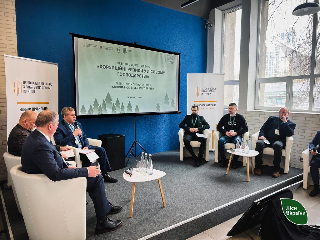 НАЗК презентувало дослідження щодо корупційних ризиків у лісовому господарстві