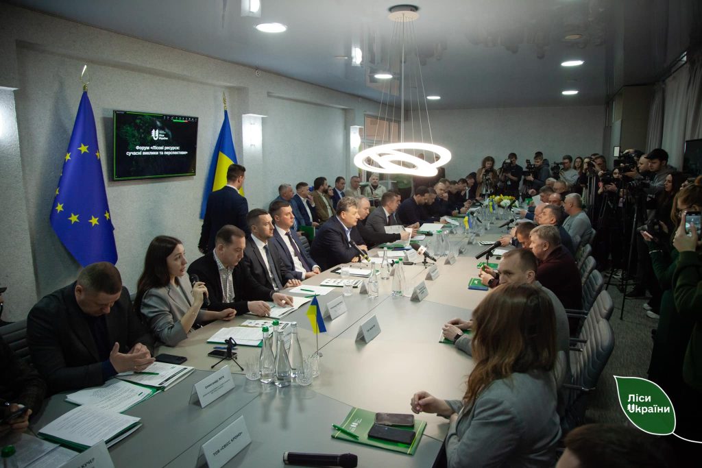 Форум «Лісові ресурси»: лісівники та деревообробники за підтримки влади домовилися спільно працювати над створенням умов для збільшення заготівлі деревини