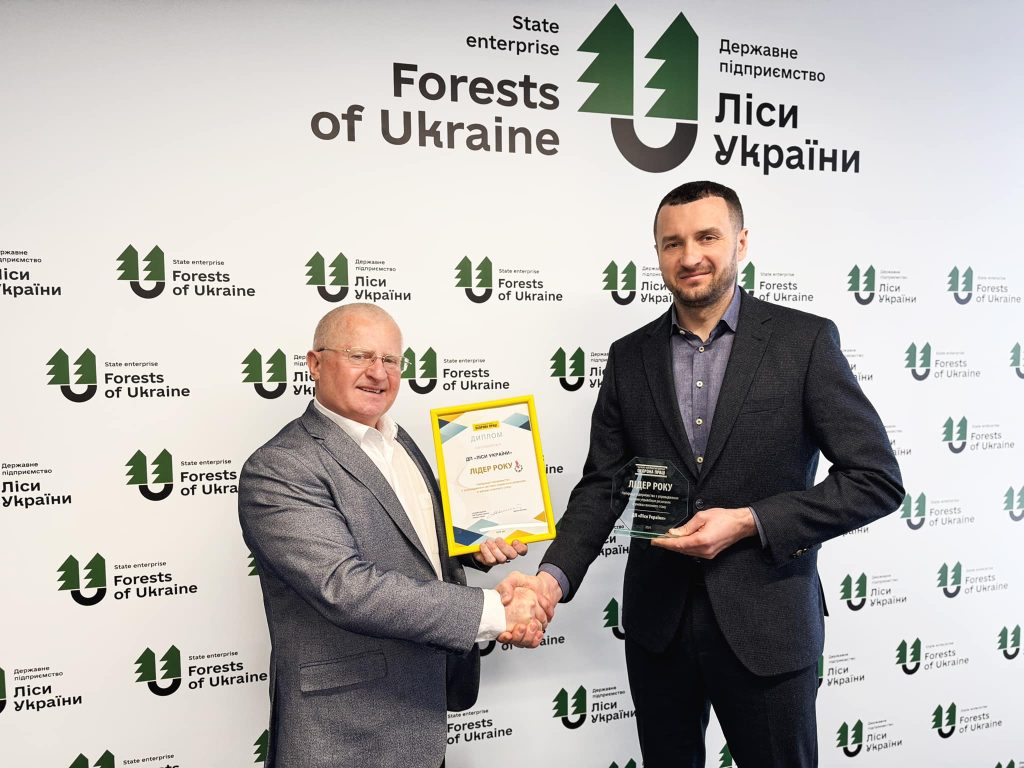 ? ДП “Ліси України” — лідер року з упровадження системи управління ризиками на виробництві!