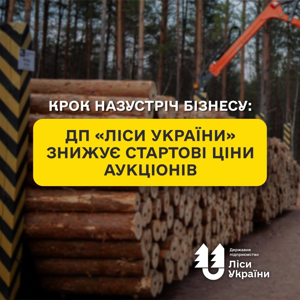 Ще один крок назустріч учасникам ринку: основні торги третього кварталу стартують із середньозважених цін першого кварталу!