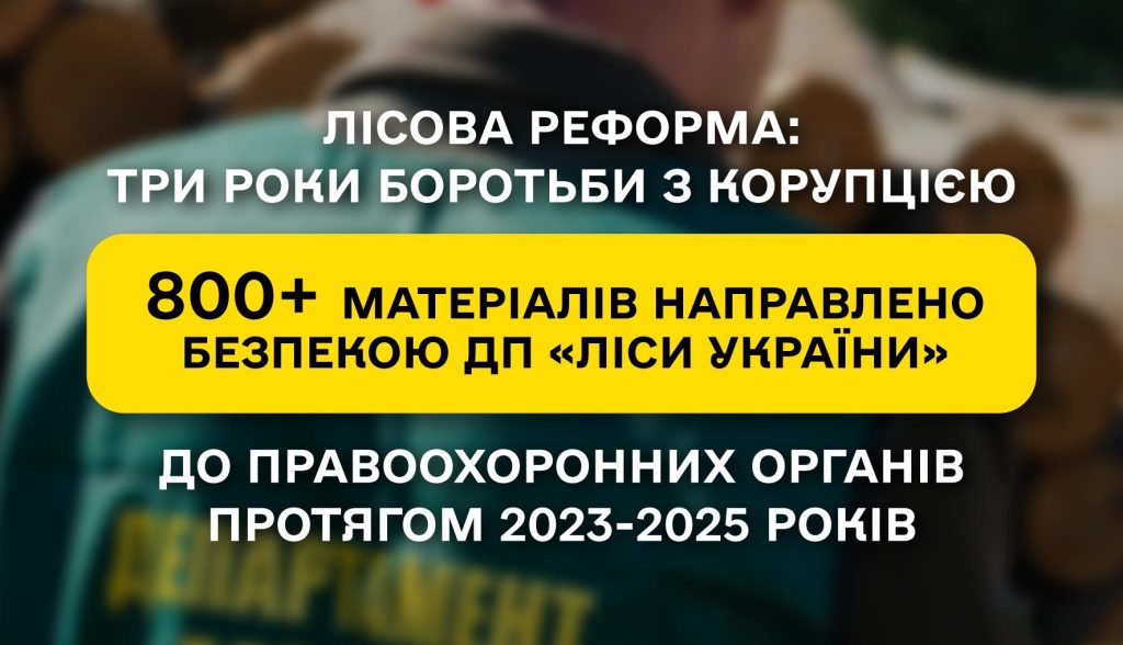 Three years of forest reform — three years of fighting shadow schemes and corruption