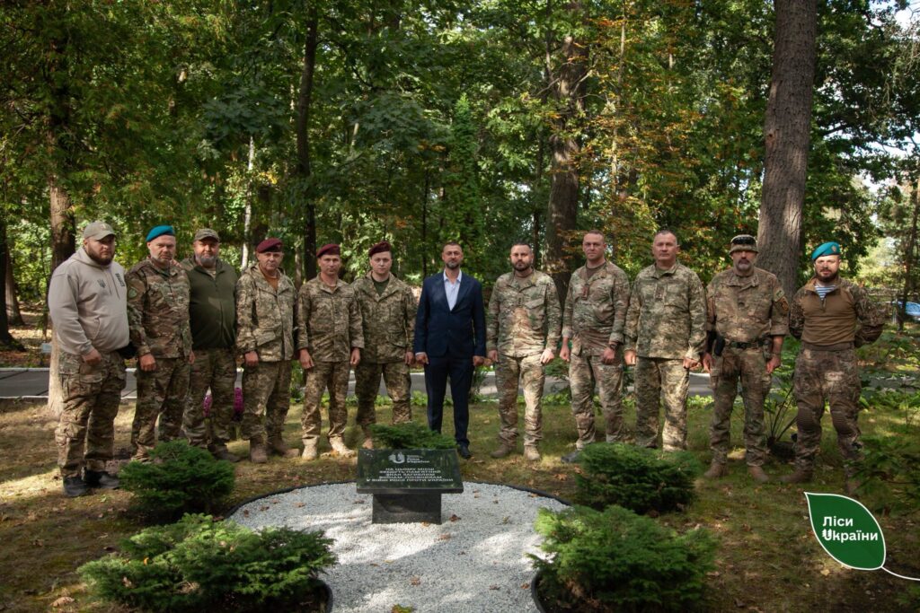A Memorial to fallen forester-warriors will be established at the training Center of SFE Forests of Ukraine in Boyarka