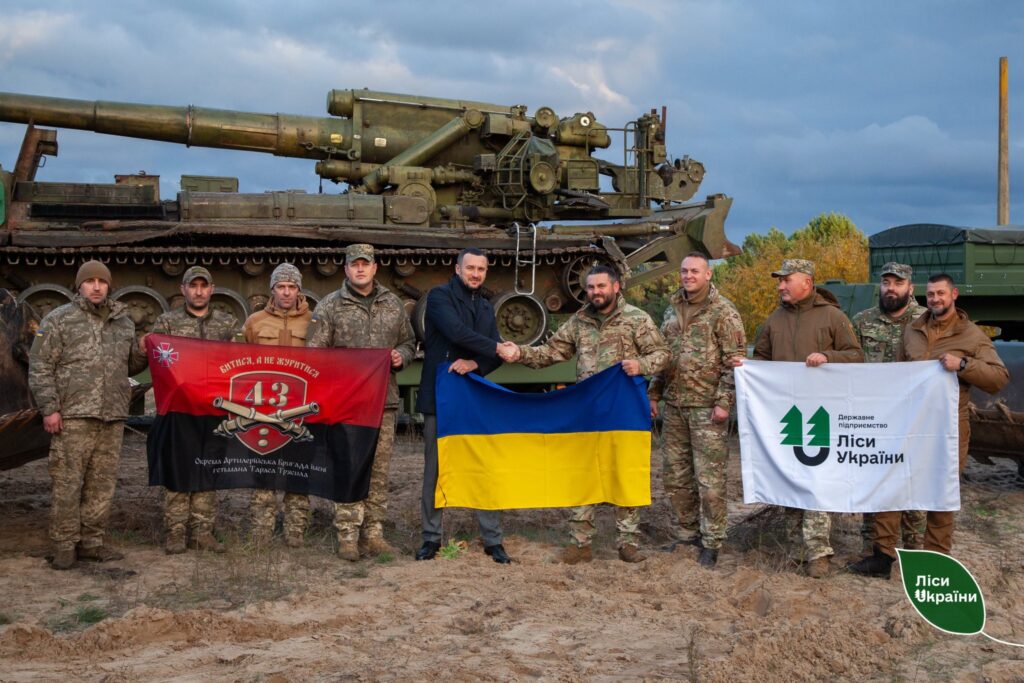 “Привезли нашим друзям із 43-ї Окремої Артилерійської Бригади імені гетьмана Тараса Трясила чергові подарунки від ДП “Ліси України”: генеральний директор Юрій Болоховець