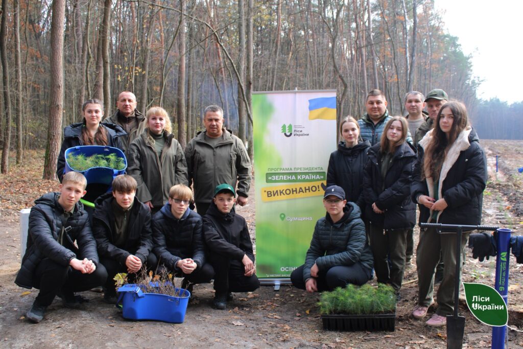 Садимо ліс разом із FOREST KIDS