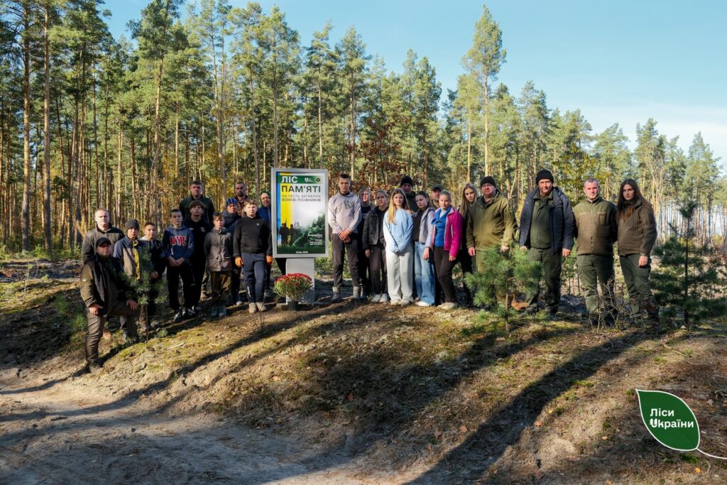 На Київщині висадили «Ліс памʼяті» на честь загиблих лісівників ДП «Ліси України»