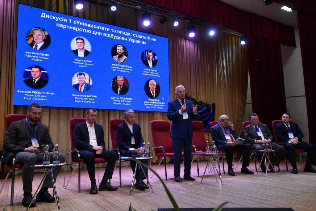 Форум «Science. Education. Business – 2025»: ДП “Ліси України” долучилось до дискусії щодо співпраці науки, освіти і бізнесу для відбудови України