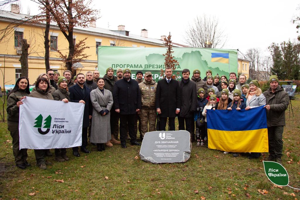 ДП “Ліси України” завершило програму Президента “Зелена країна” в частині висадки мільярду дерев