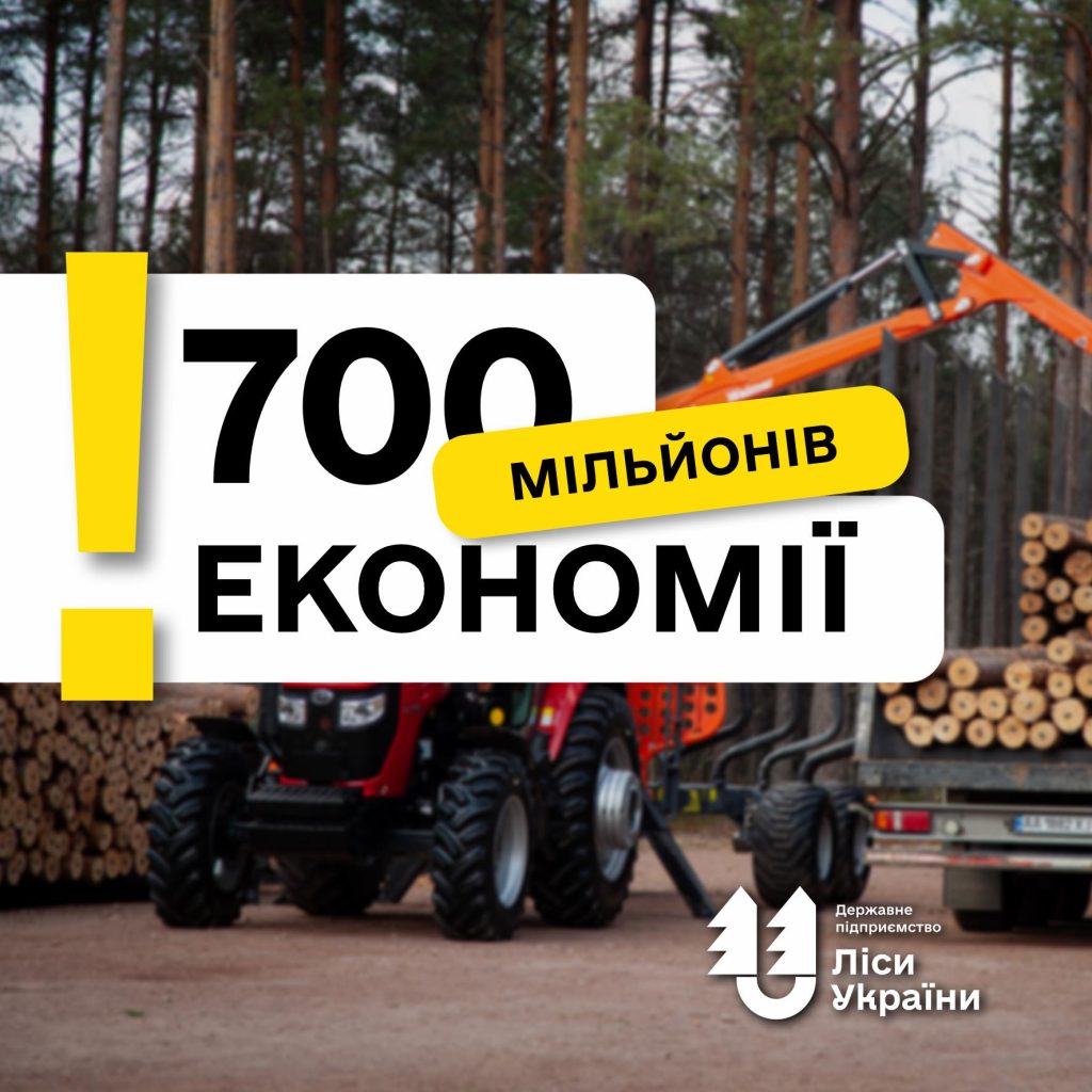 UAH 700 million saved on procurement since the beginning of the year!