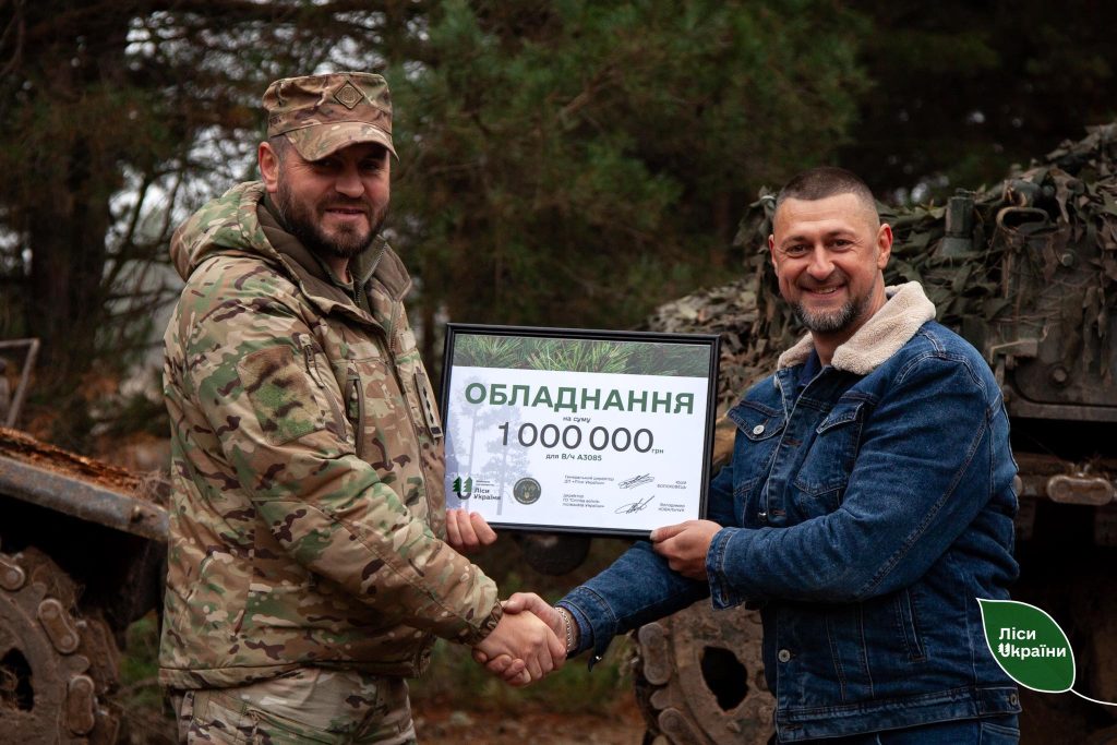 ДП “Ліси України” разом зі Спілкою воїнів-лісівників України вручило представникам 43-ї окремої артилерійської бригади сертифікат на 1 млн гривень