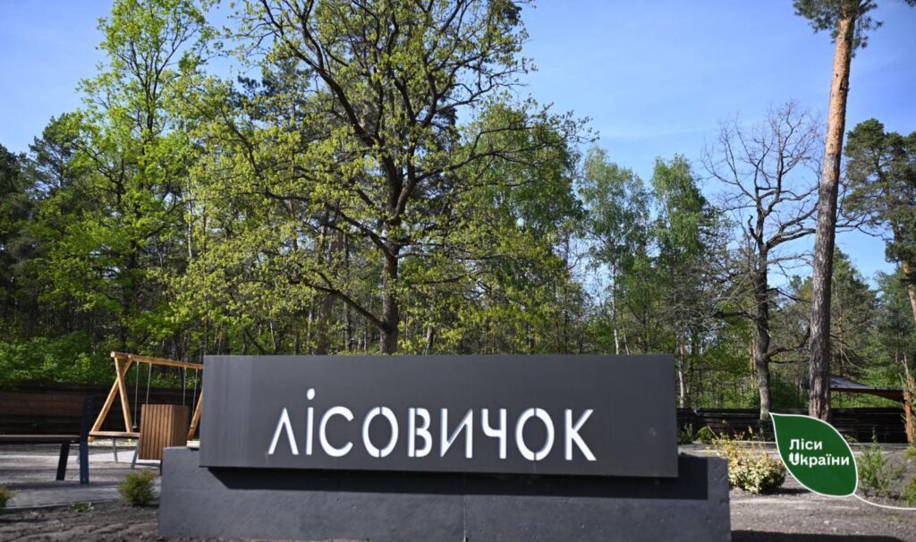 Мережа рекреації на Волині та Рівненщині оновлюється та розширюється