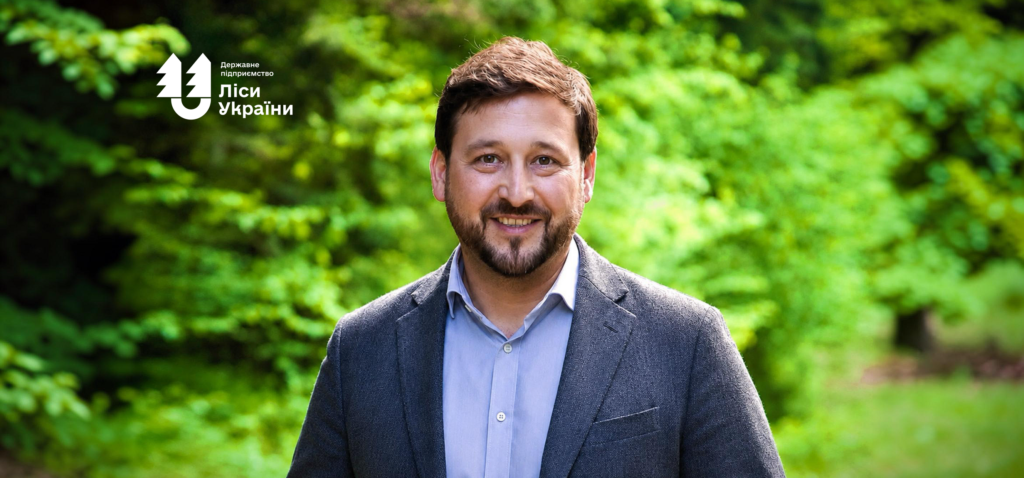 Голова Наглядової ради ДП «Ліси України» Маркіян Витвицький: «Довіра будується не словами, а правилами та інституціями»
