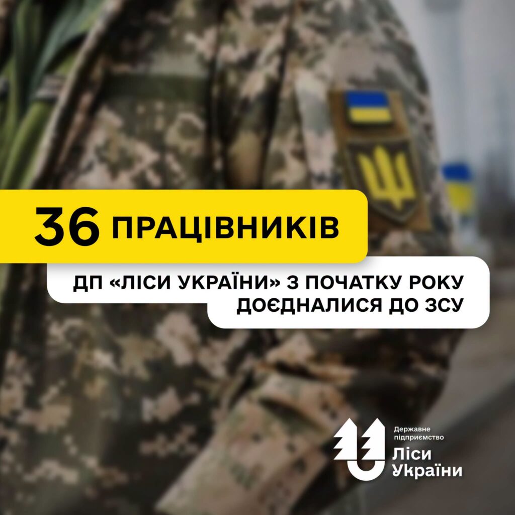 Не вірте чуткам, нібито добровольці в Україні скінчилися