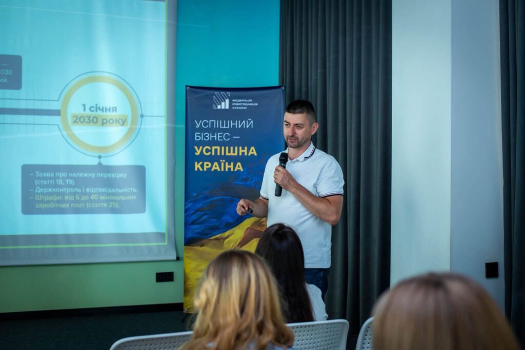 Ринок ЄС переходить на вимоги EUDR: ДП «Ліси України» виконує свою частину зобов’язань у ланцюзі простежуваності деревини!