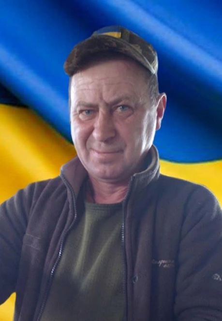 В’язовик Олександр Георгійович