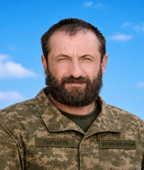 Гончарук Олександр Петрович