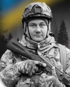 Горобенко Олександр Миколайович