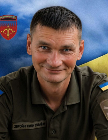 Панченко Віталій Володимирович