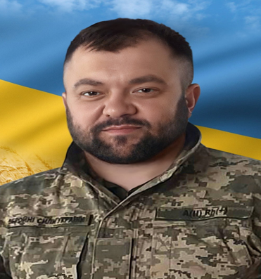 Серпутько Іван Миколайович