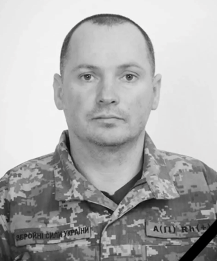 Уницький Олександр Леонідович