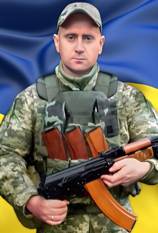 Демчинський Володимир Ярославович