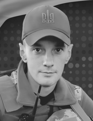 Гончарук Микола Володимирович