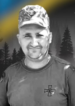 Фіщук Іван Данилович