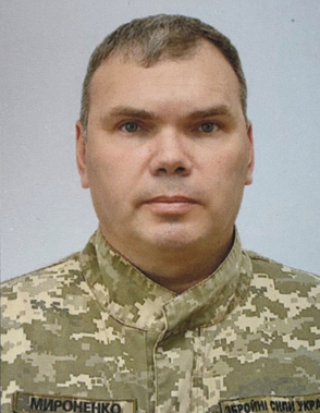 Мироненко Михайло Вікторович