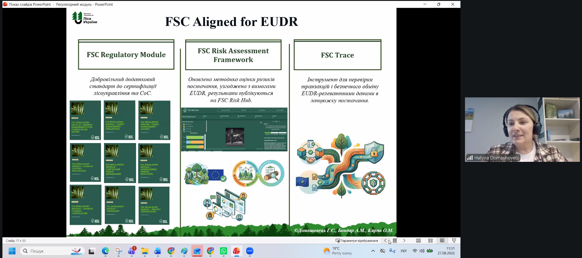 Чорноліське надлісництво - перший FSC сертифікат з модулем
