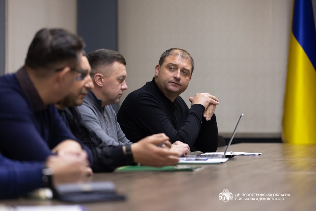 Зміни у галузі та співпраця з регіонами: підсумки робочої зустрічі з керівництвом Дніпропетровської ОВА