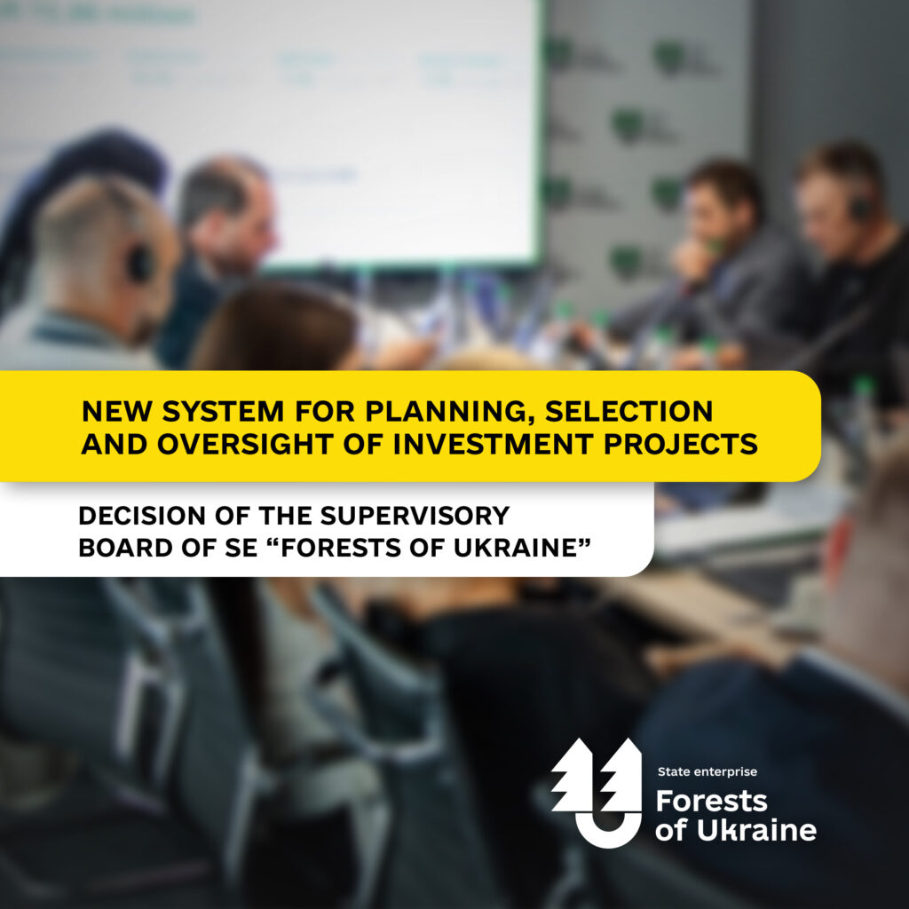 Forests of Ukraine Supervisory Board Approves New Investment Planning and Oversight Framework